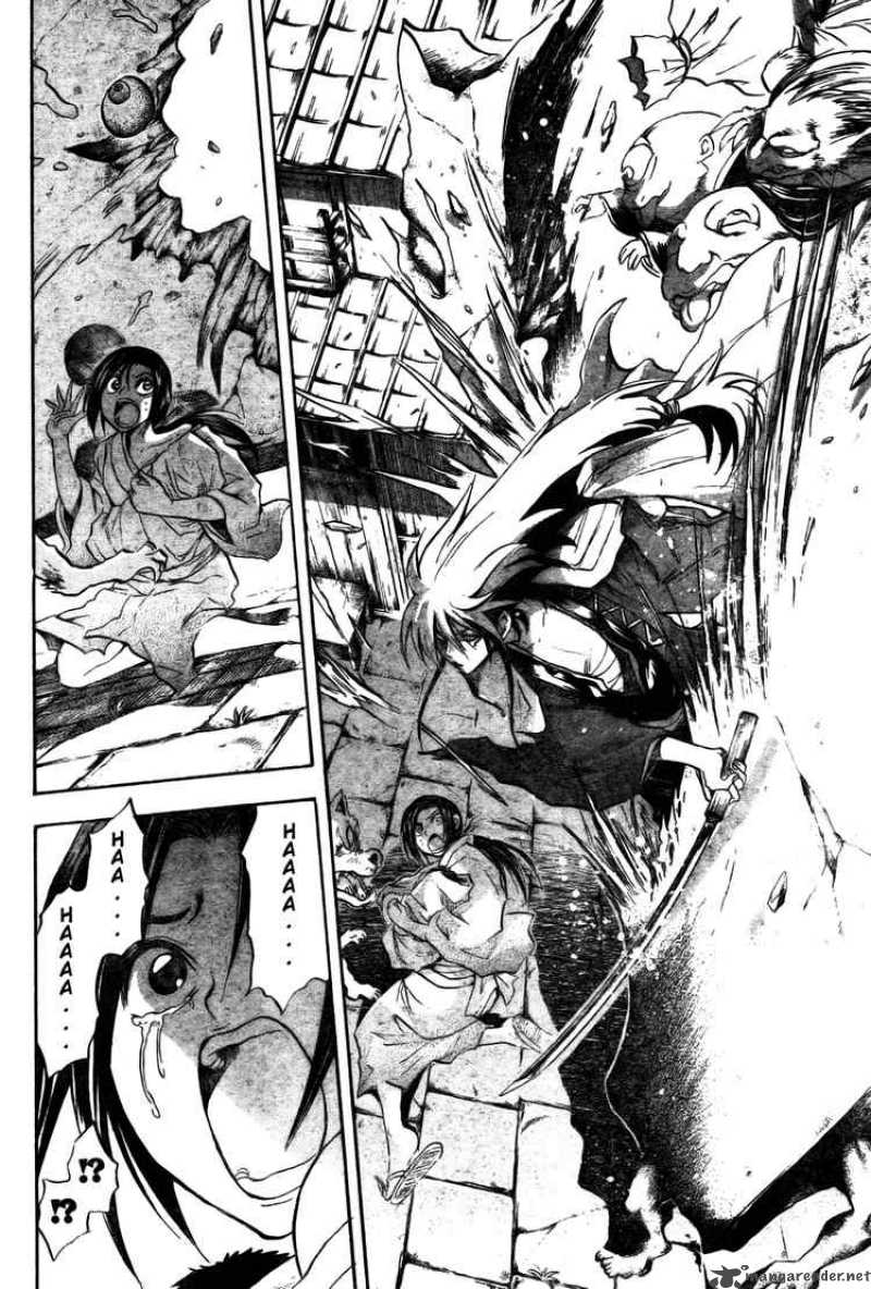 Nurarihyon No Mago Chapter 59 Page 4