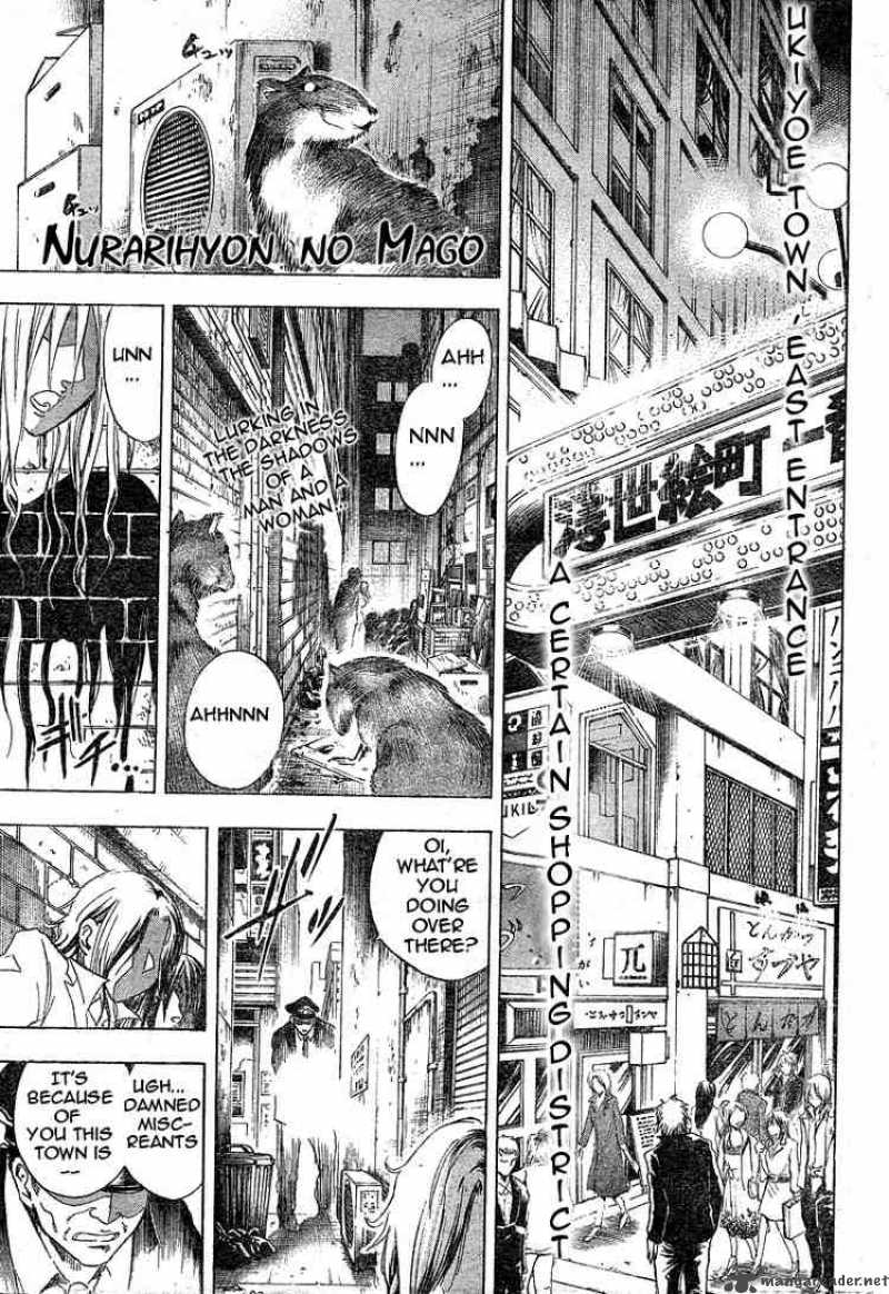 Nurarihyon No Mago Chapter 6 Page 1