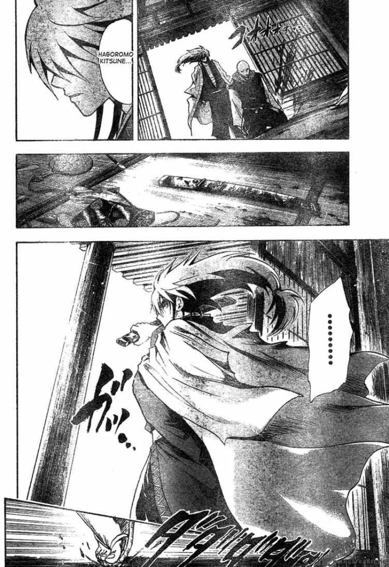 Nurarihyon No Mago Chapter 61 Page 16