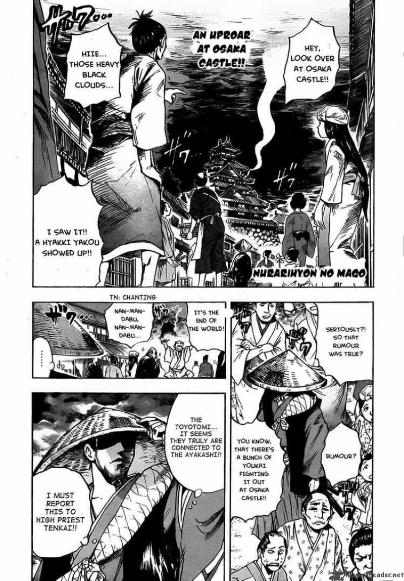 Nurarihyon No Mago Chapter 64 Page 1