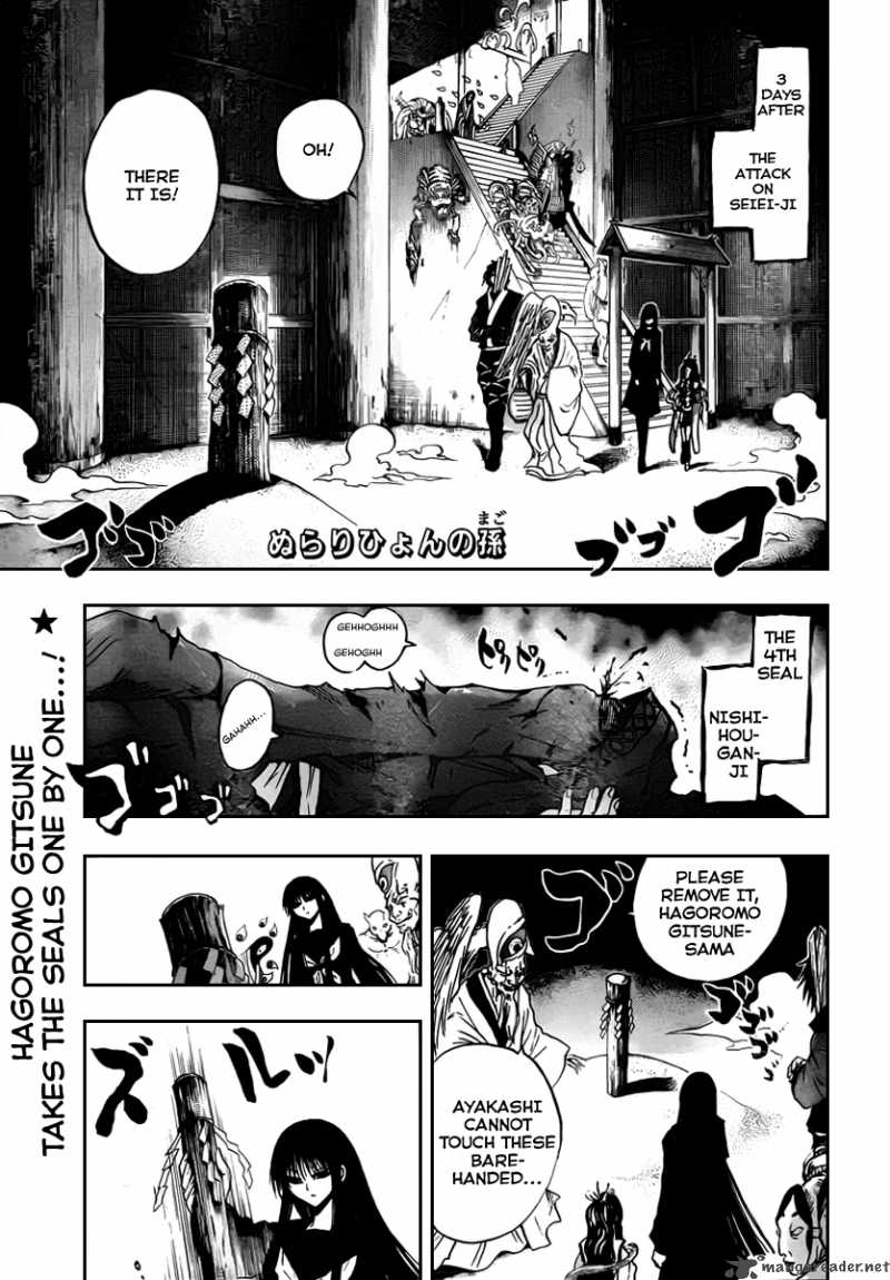 Nurarihyon No Mago Chapter 74 Page 2