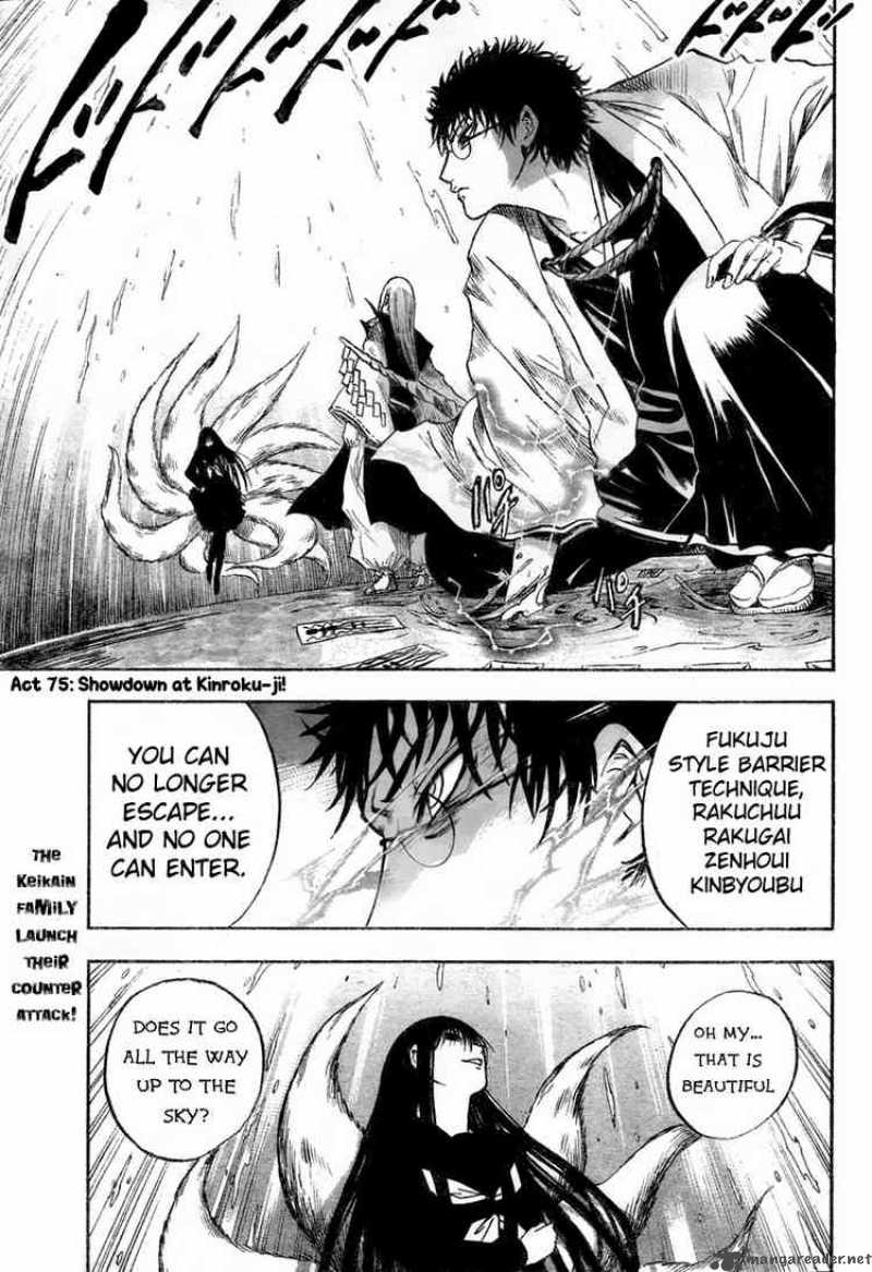 Nurarihyon No Mago Chapter 75 Page 3
