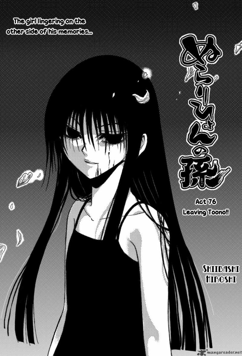 Nurarihyon No Mago Chapter 76 Page 4