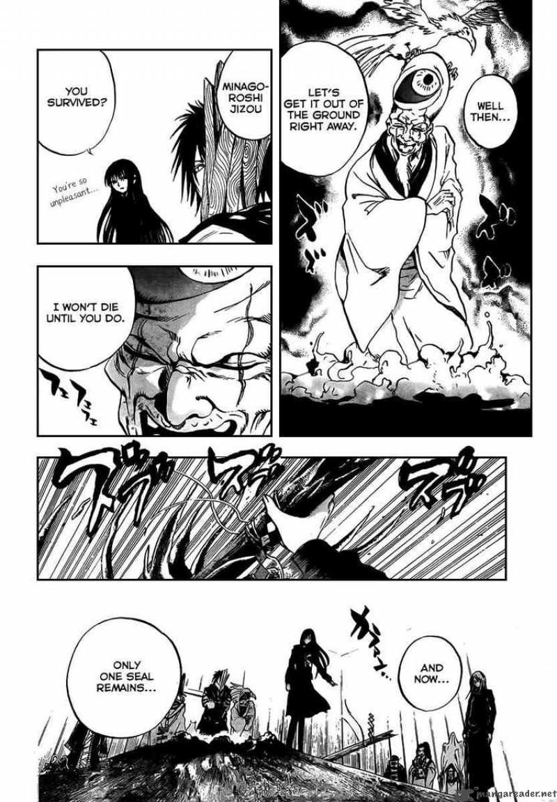 Nurarihyon No Mago Chapter 82 Page 9