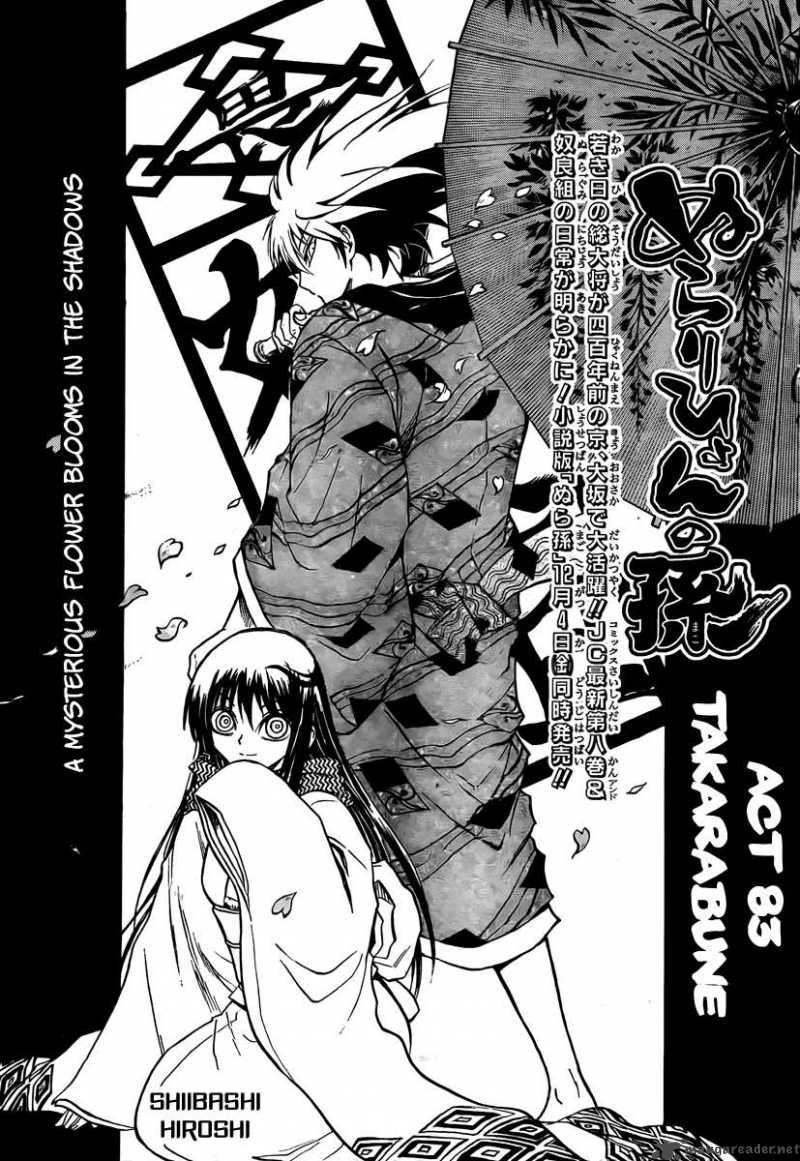 Nurarihyon No Mago Chapter 83 Page 1