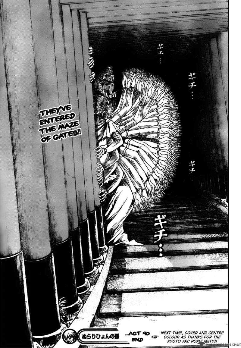 Nurarihyon No Mago Chapter 90 Page 19