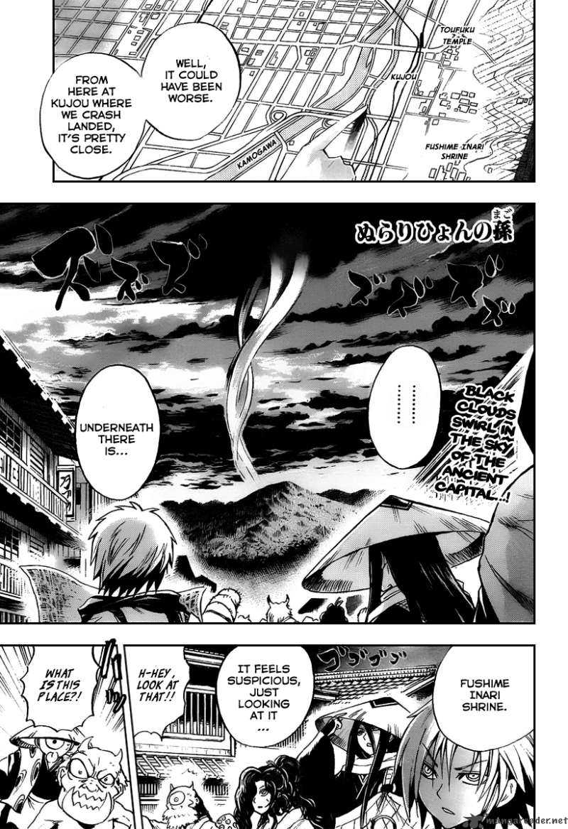 Nurarihyon No Mago Chapter 90 Page 2