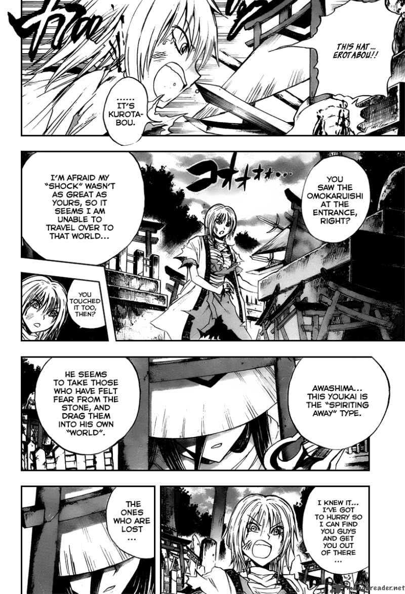 Nurarihyon No Mago Chapter 91 Page 21