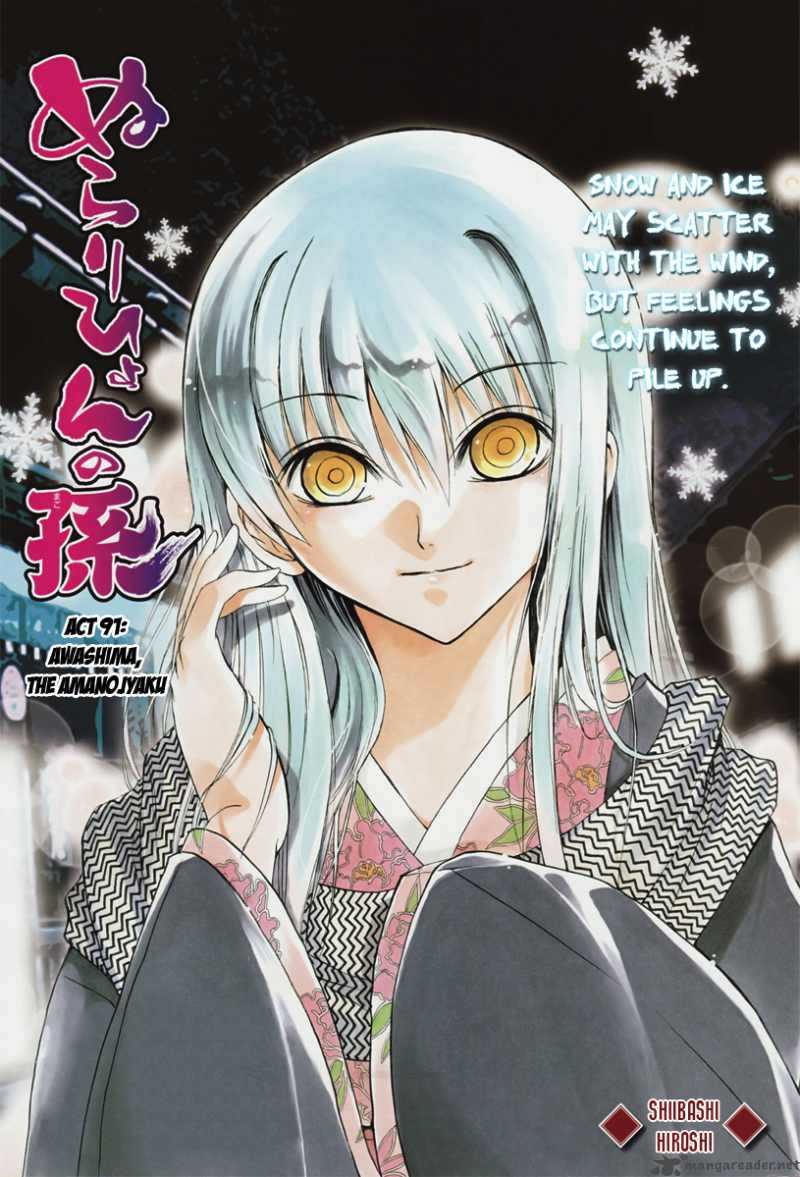 Nurarihyon No Mago Chapter 91 Page 3