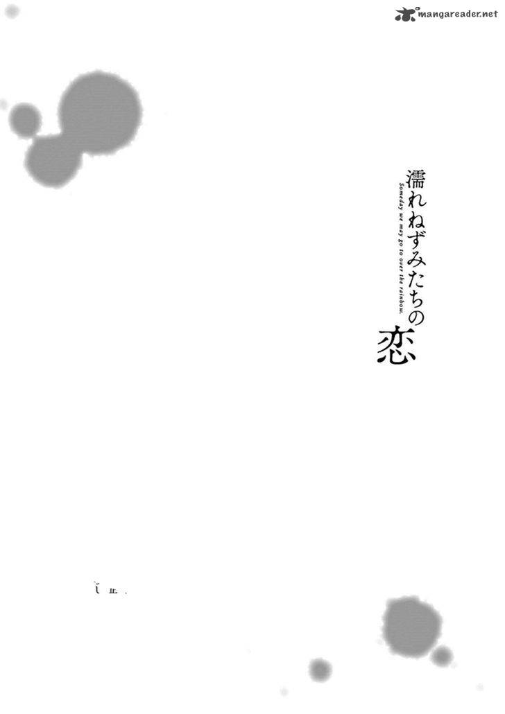 Nure Nezumi Tachi No Koi Chapter 1 Page 5