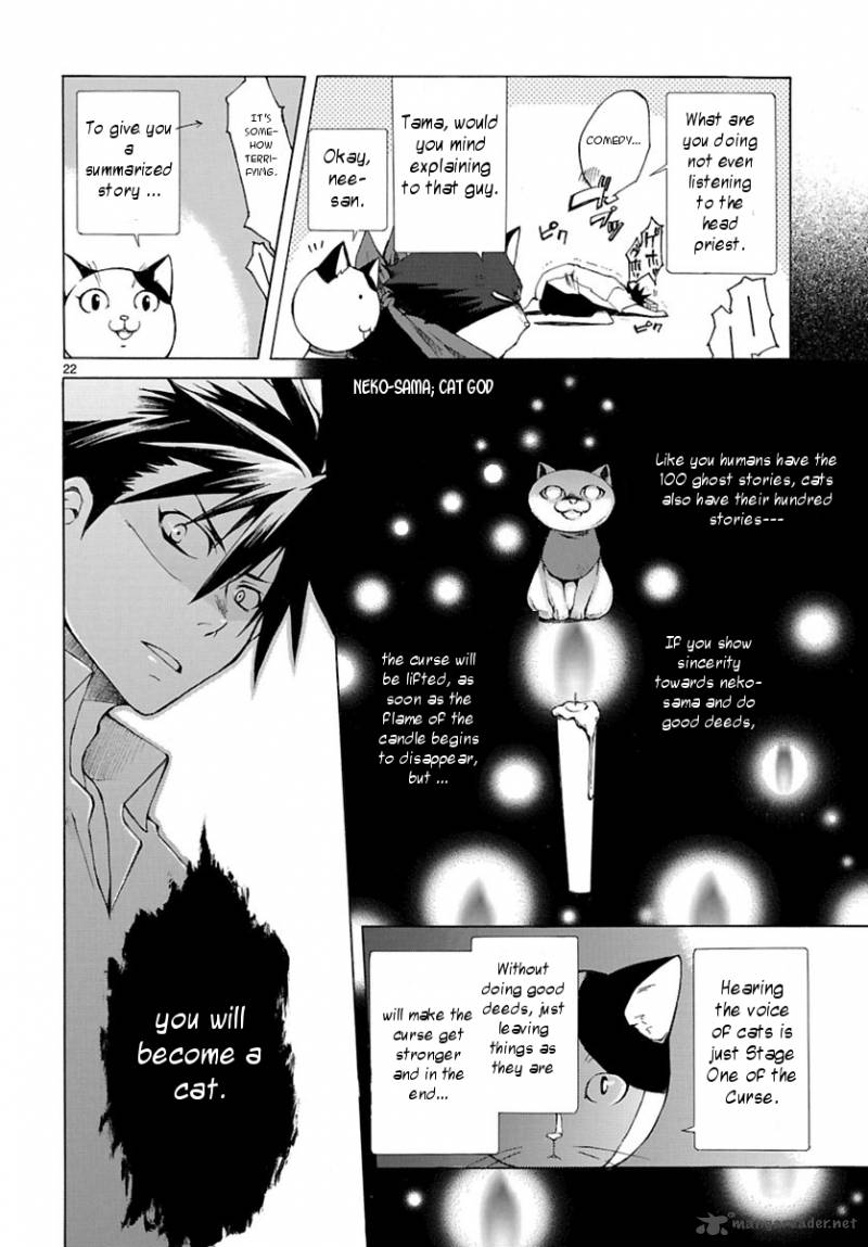 Nyan Koi Chapter 1 Page 21