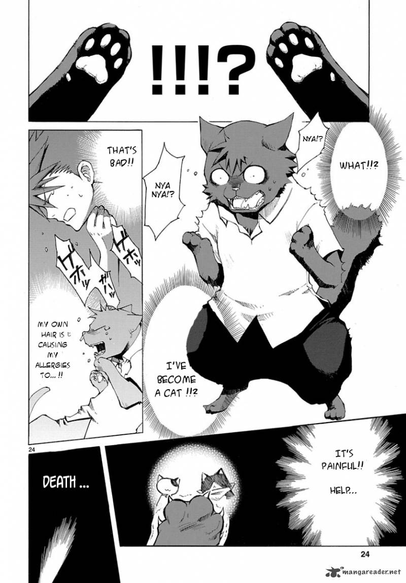 Nyan Koi Chapter 1 Page 23