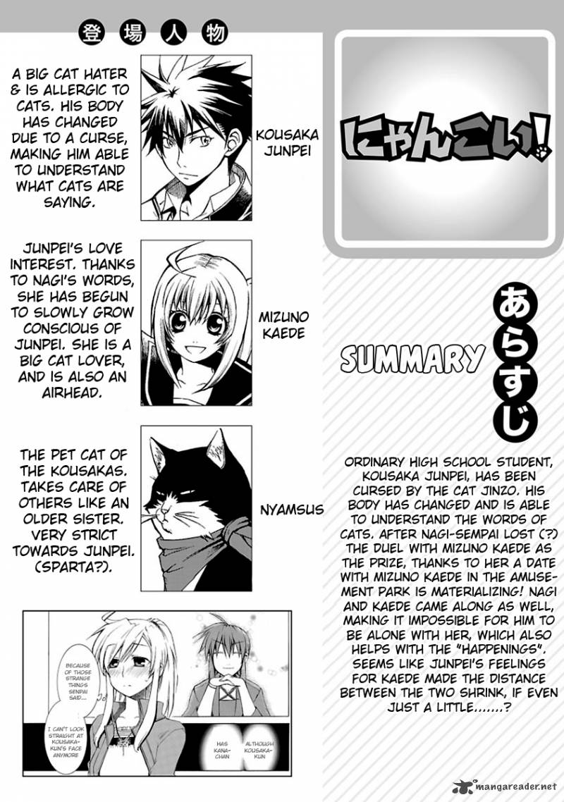 Nyan Koi Chapter 10 Page 1