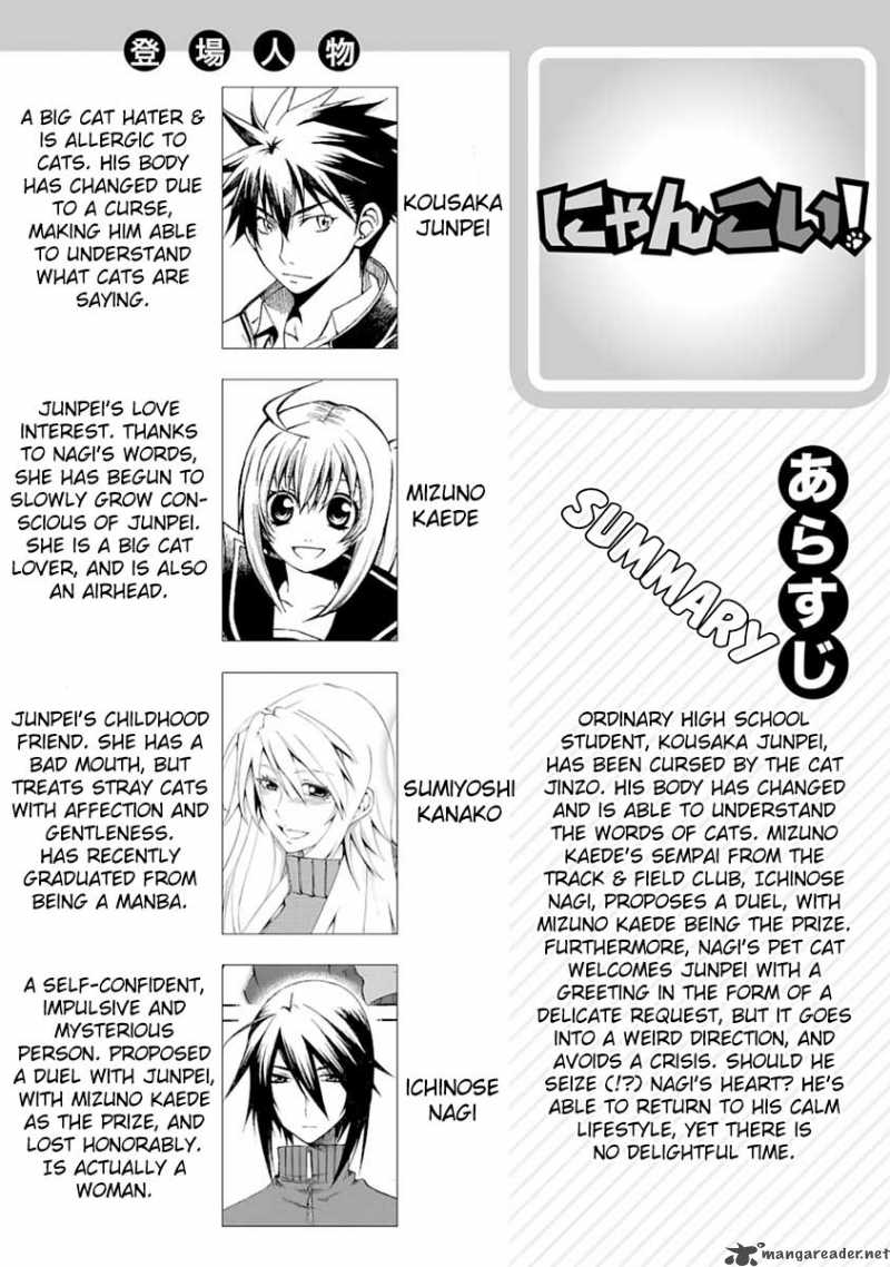 Nyan Koi Chapter 11 Page 1