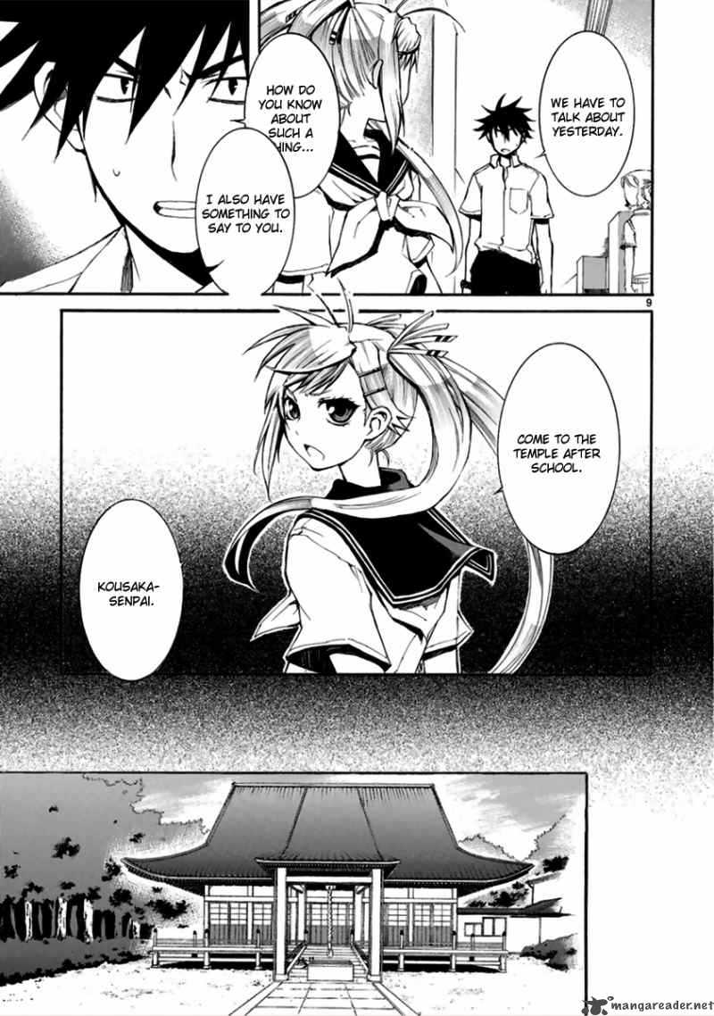Nyan Koi Chapter 12 Page 10