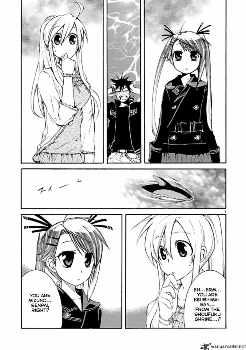 Nyan Koi Chapter 22 Page 2