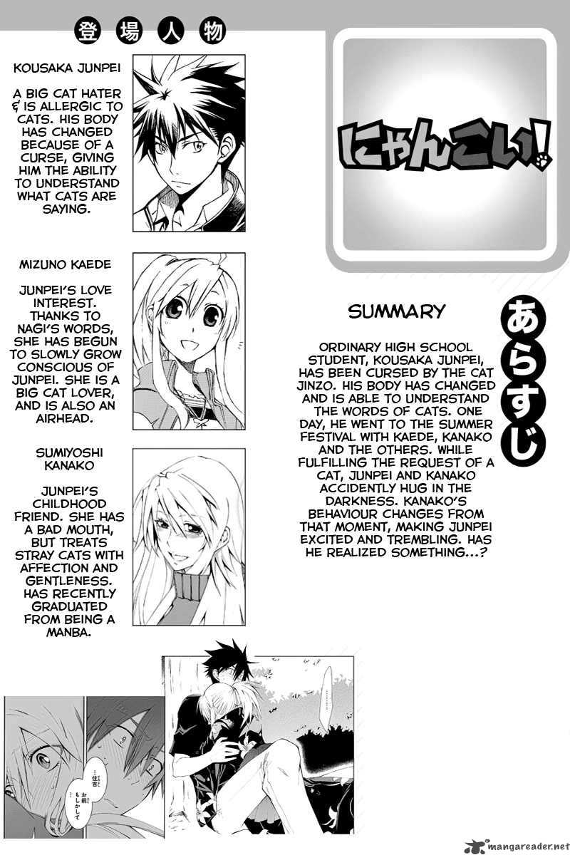 Nyan Koi Chapter 27 Page 1