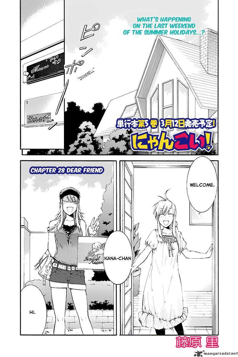 Nyan Koi Chapter 28 Page 1