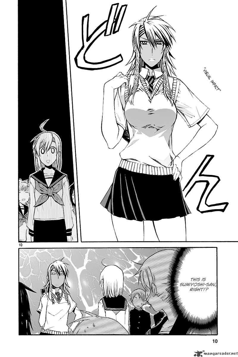 Nyan Koi Chapter 28 Page 9