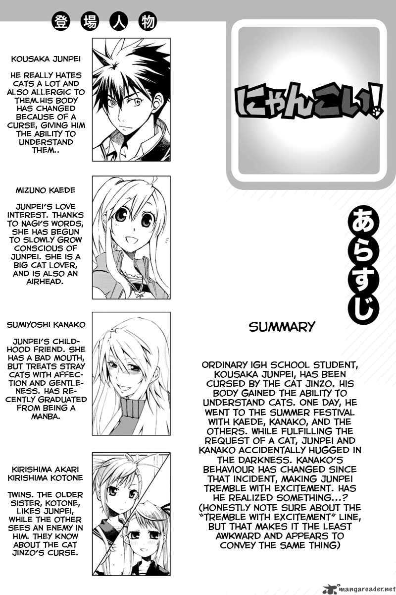 Nyan Koi Chapter 29 Page 1