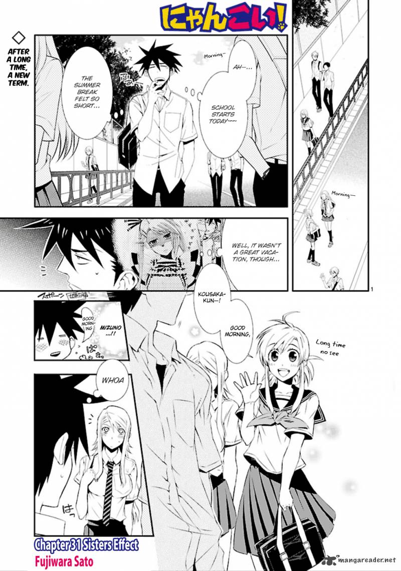 Nyan Koi Chapter 31 Page 1