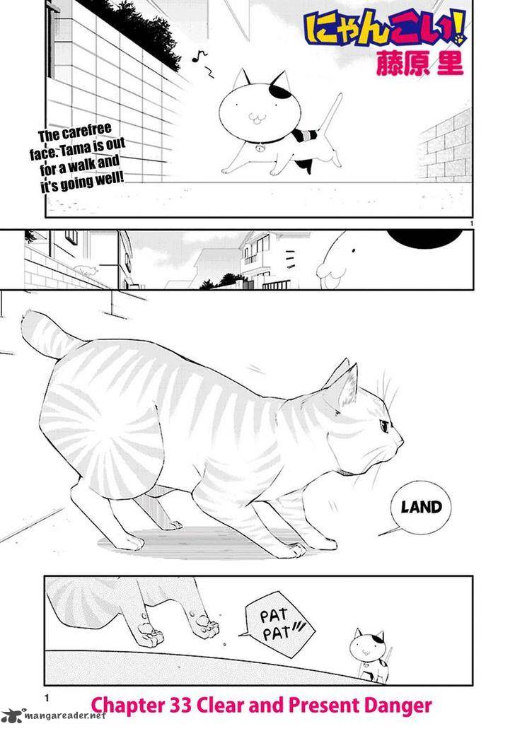 Nyan Koi Chapter 33 Page 1