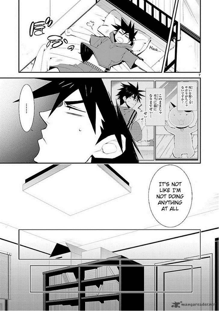 Nyan Koi Chapter 33 Page 7