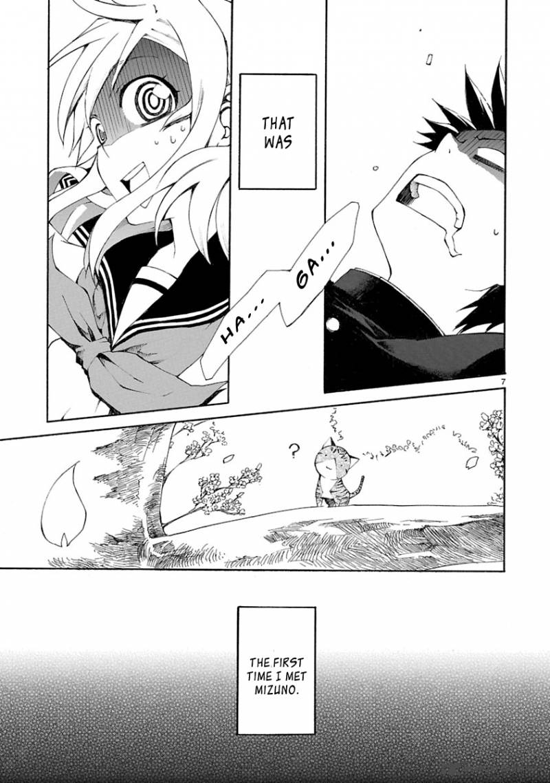 Nyan Koi Chapter 5 Page 7