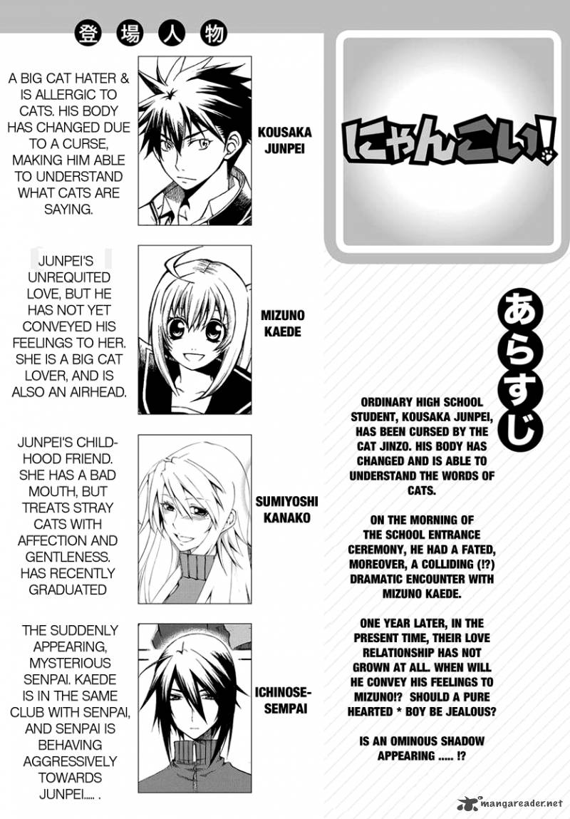 Nyan Koi Chapter 6 Page 1