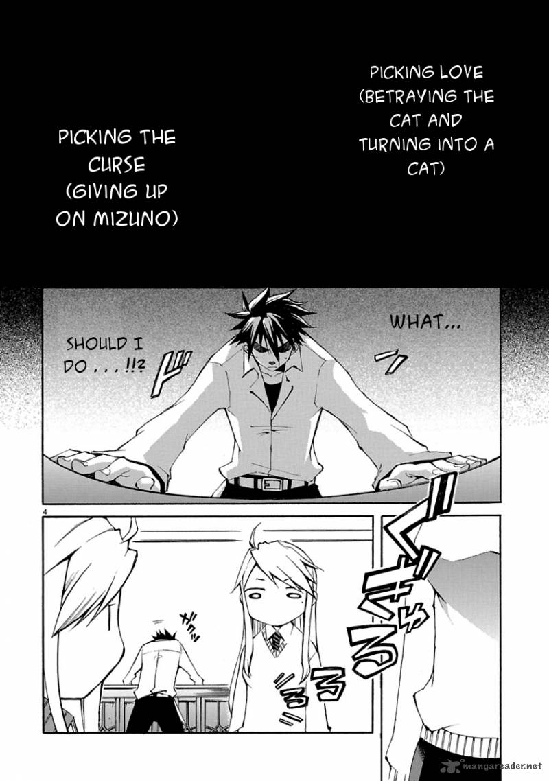 Nyan Koi Chapter 7 Page 4