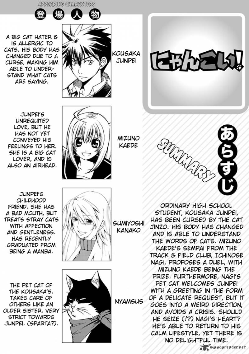 Nyan Koi Chapter 8 Page 1