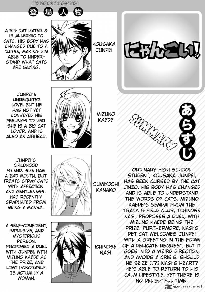 Nyan Koi Chapter 9 Page 1