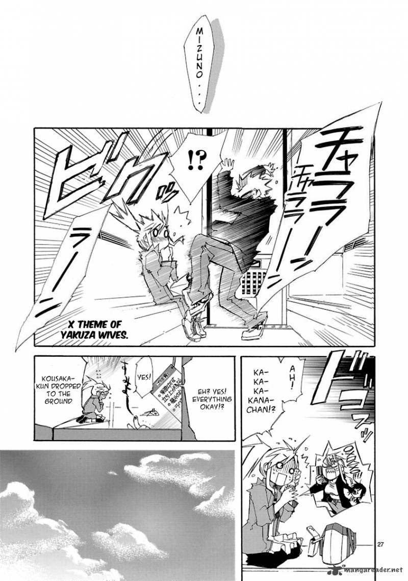 Nyan Koi Chapter 9 Page 27