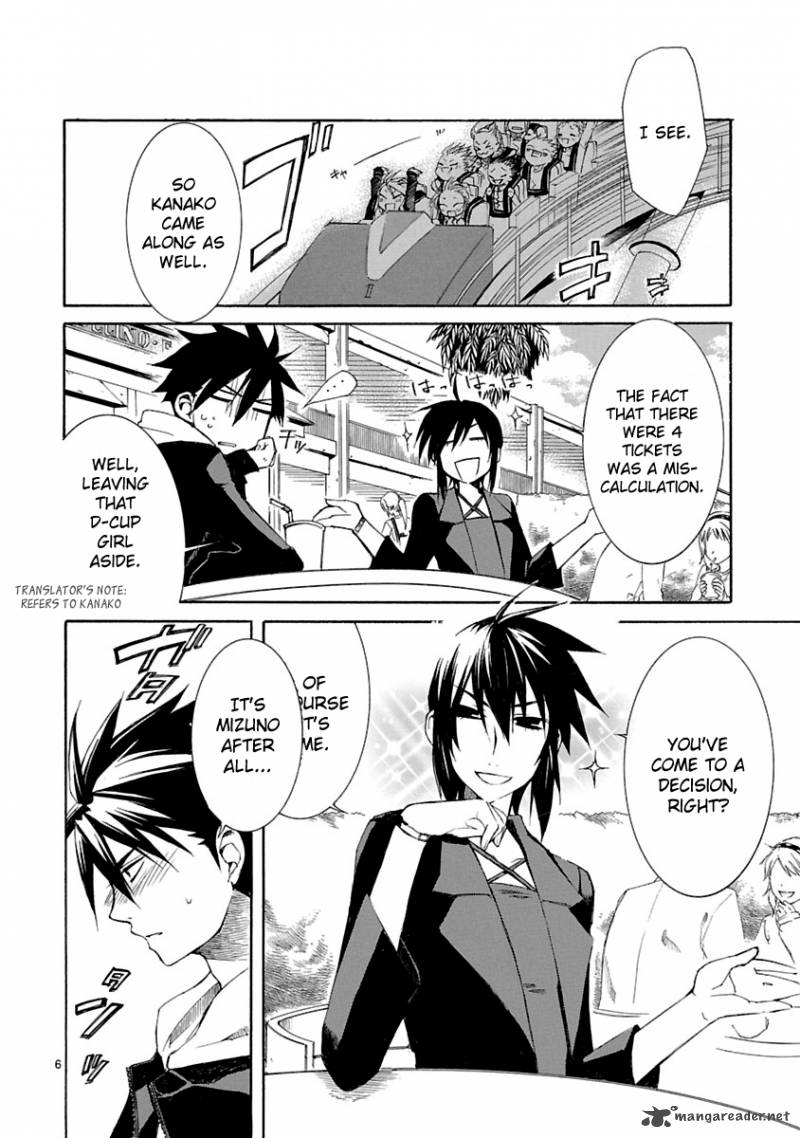 Nyan Koi Chapter 9 Page 7