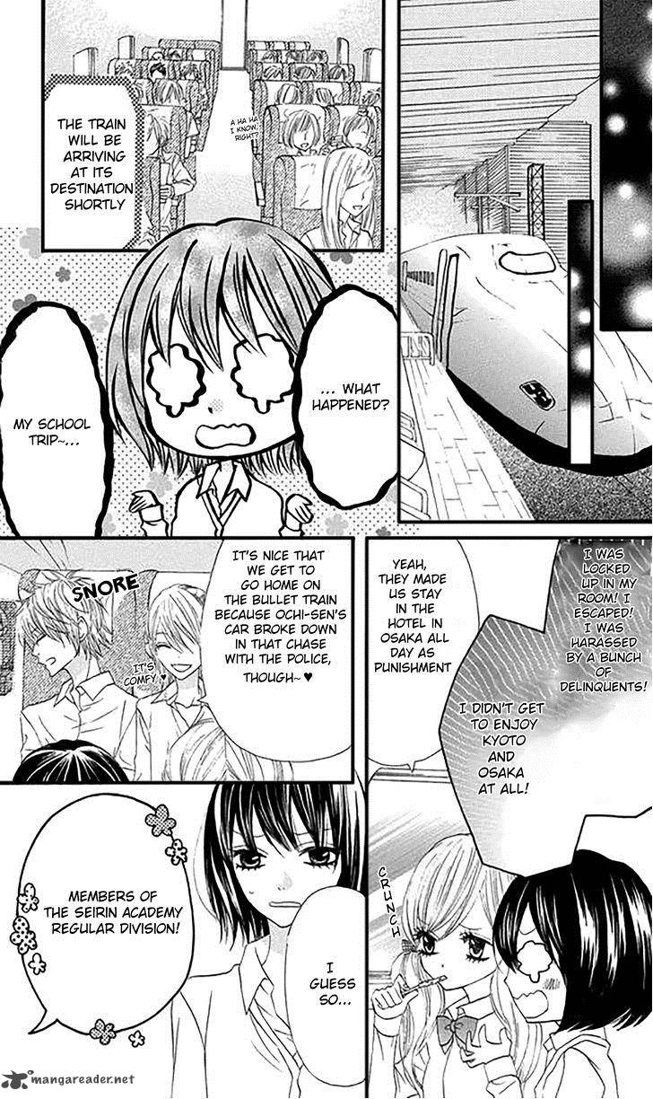Obaka Chan Koigatariki Chapter 26 Page 9
