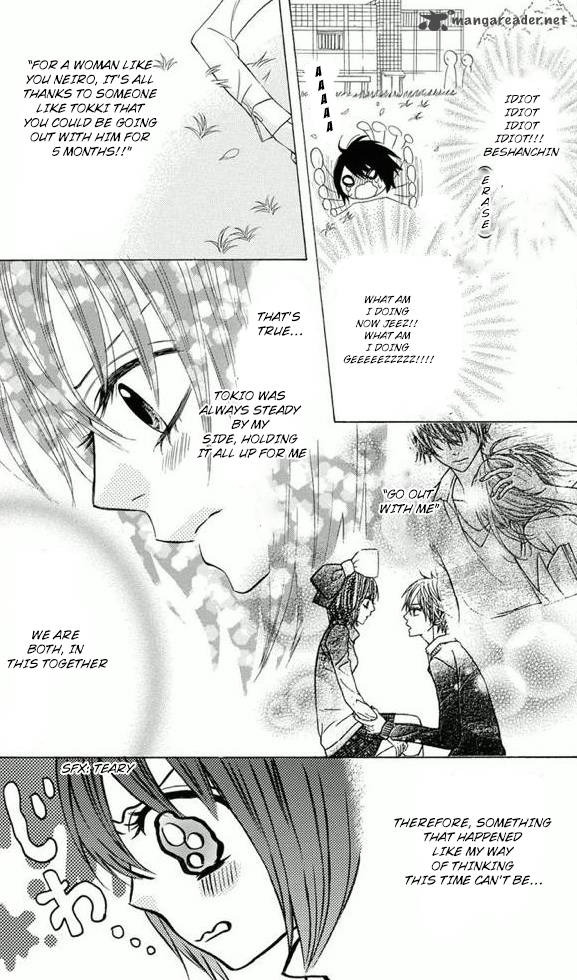 Obaka Chan Koigatariki Chapter 27 Page 9