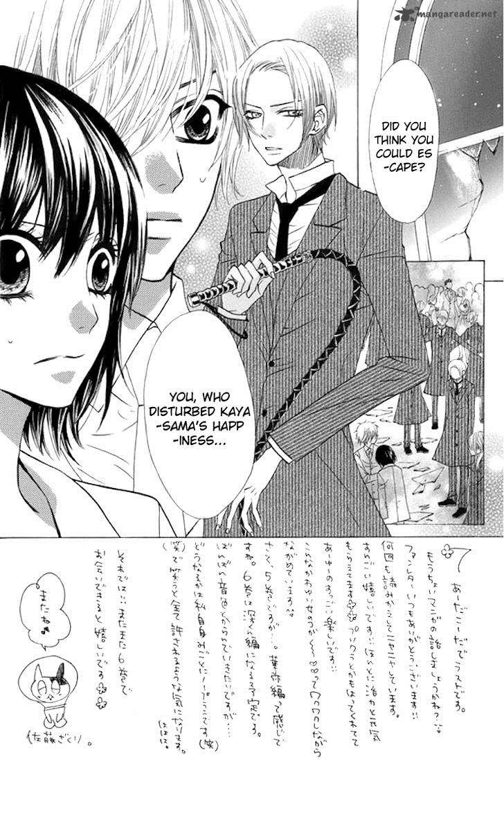 Obaka Chan Koigatariki Chapter 35 Page 2