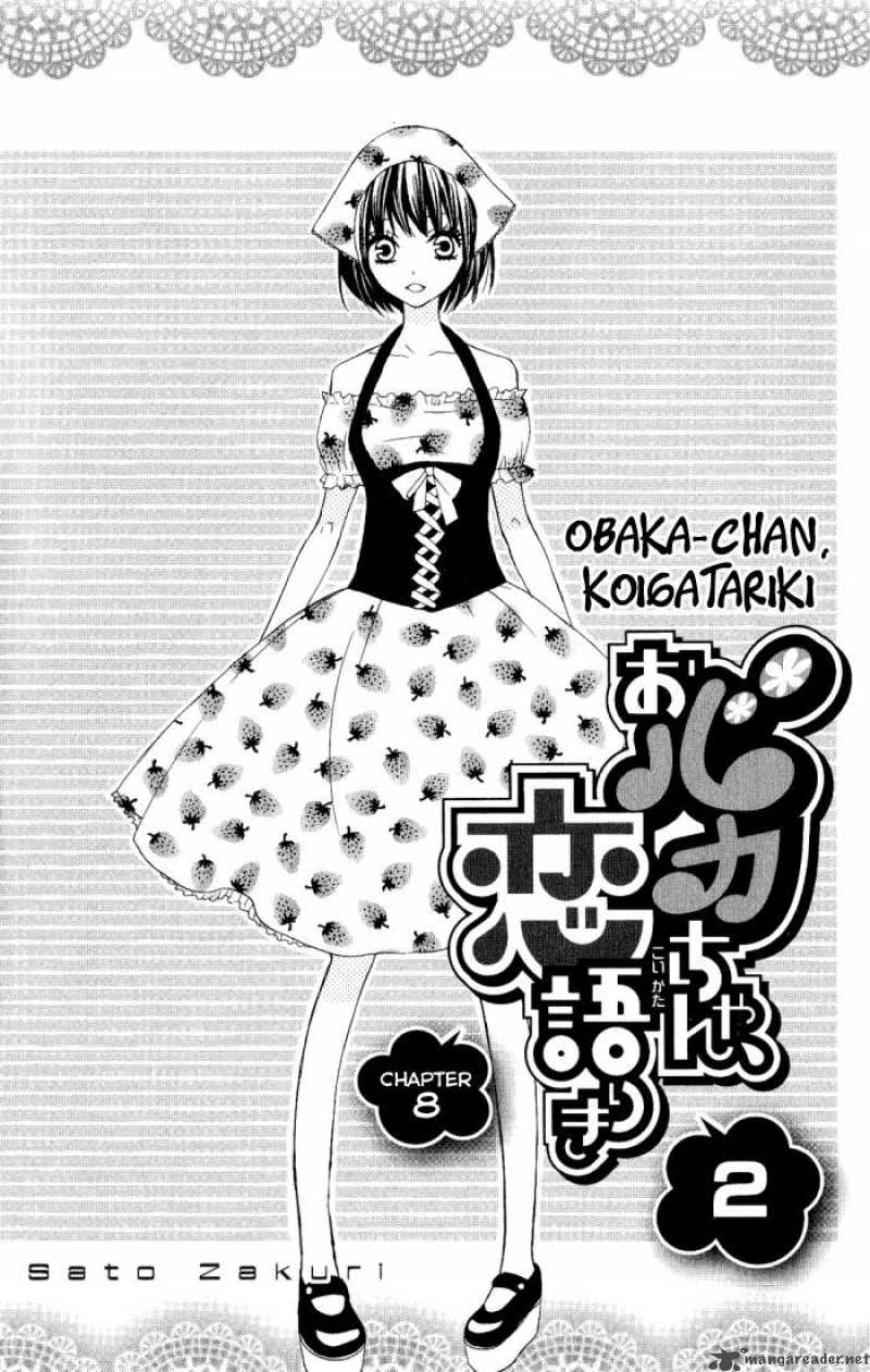 Obaka Chan Koigatariki Chapter 8 Page 5