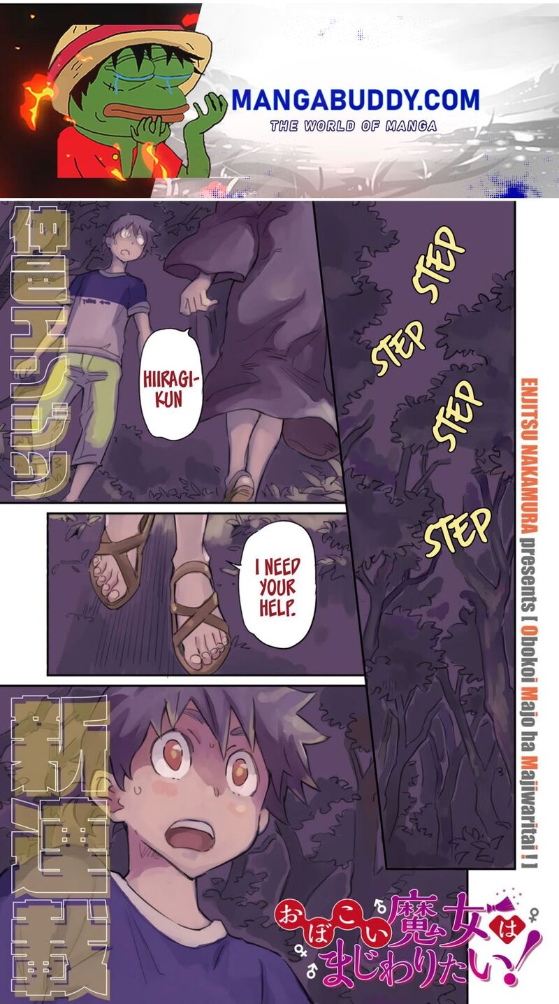 Obokoi Majo Wa Majiwaritai Chapter 1 Page 1