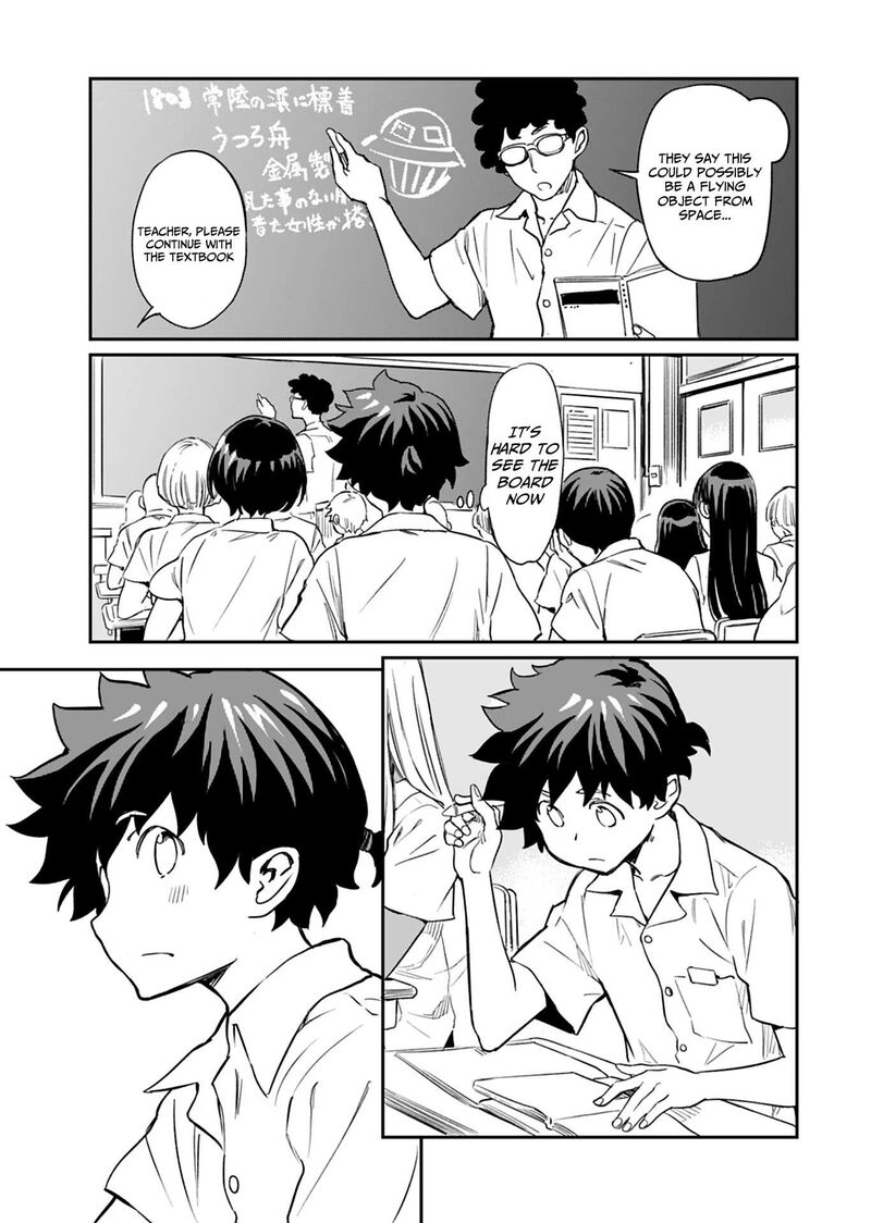 Obokoi Majo Wa Majiwaritai Chapter 12 Page 21