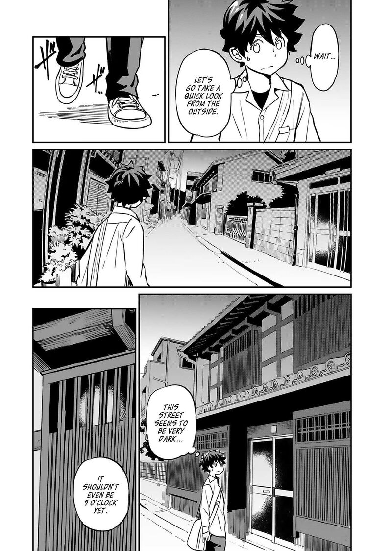 Obokoi Majo Wa Majiwaritai Chapter 15 Page 11