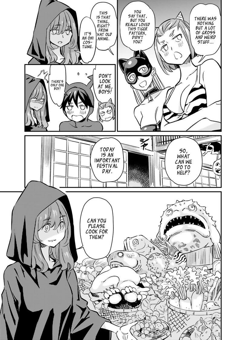 Obokoi Majo Wa Majiwaritai Chapter 16 Page 16