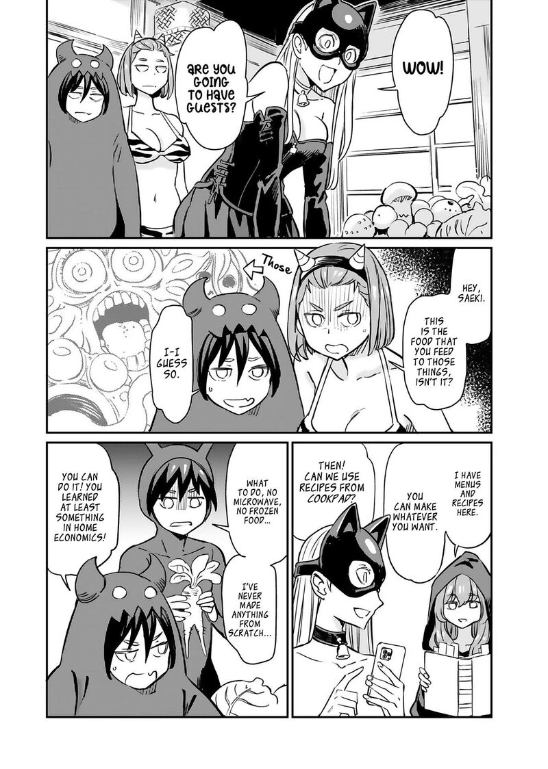 Obokoi Majo Wa Majiwaritai Chapter 16 Page 17