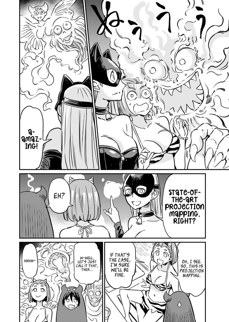 Obokoi Majo Wa Majiwaritai Chapter 16 Page 21