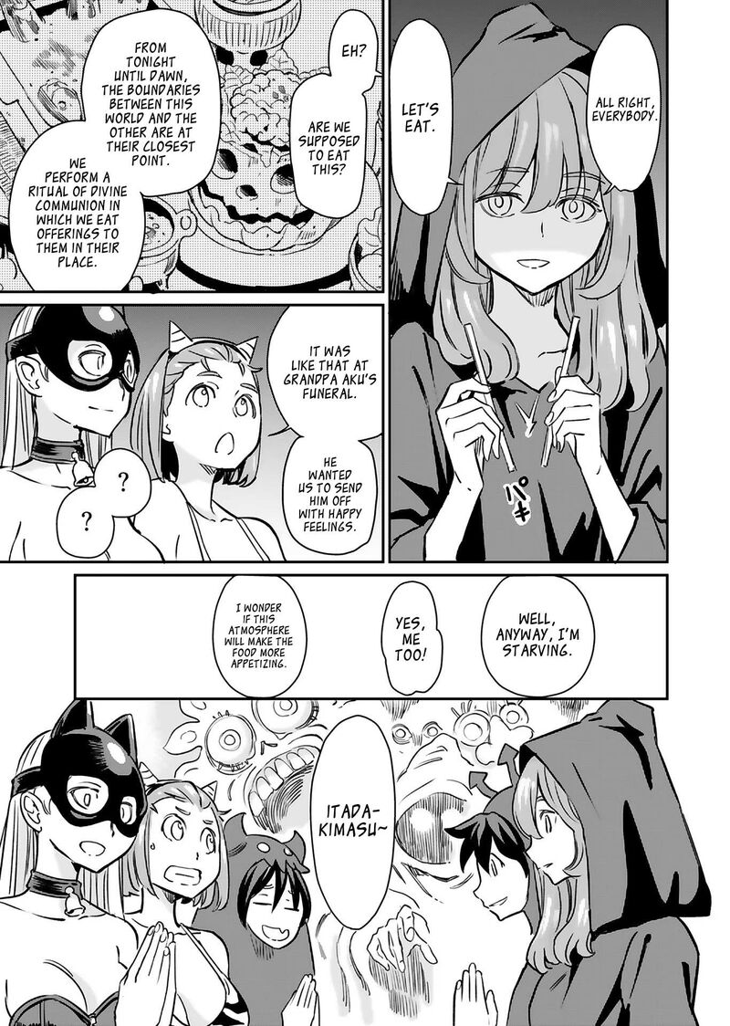 Obokoi Majo Wa Majiwaritai Chapter 16 Page 22