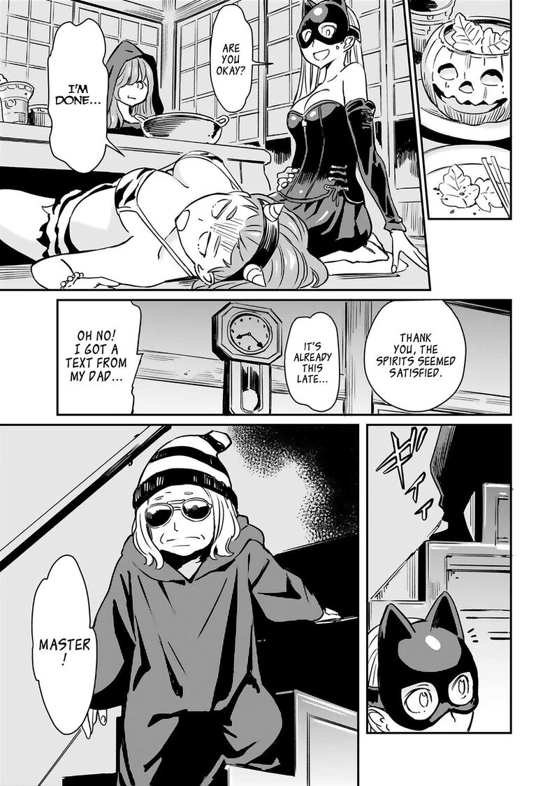 Obokoi Majo Wa Majiwaritai Chapter 16 Page 24