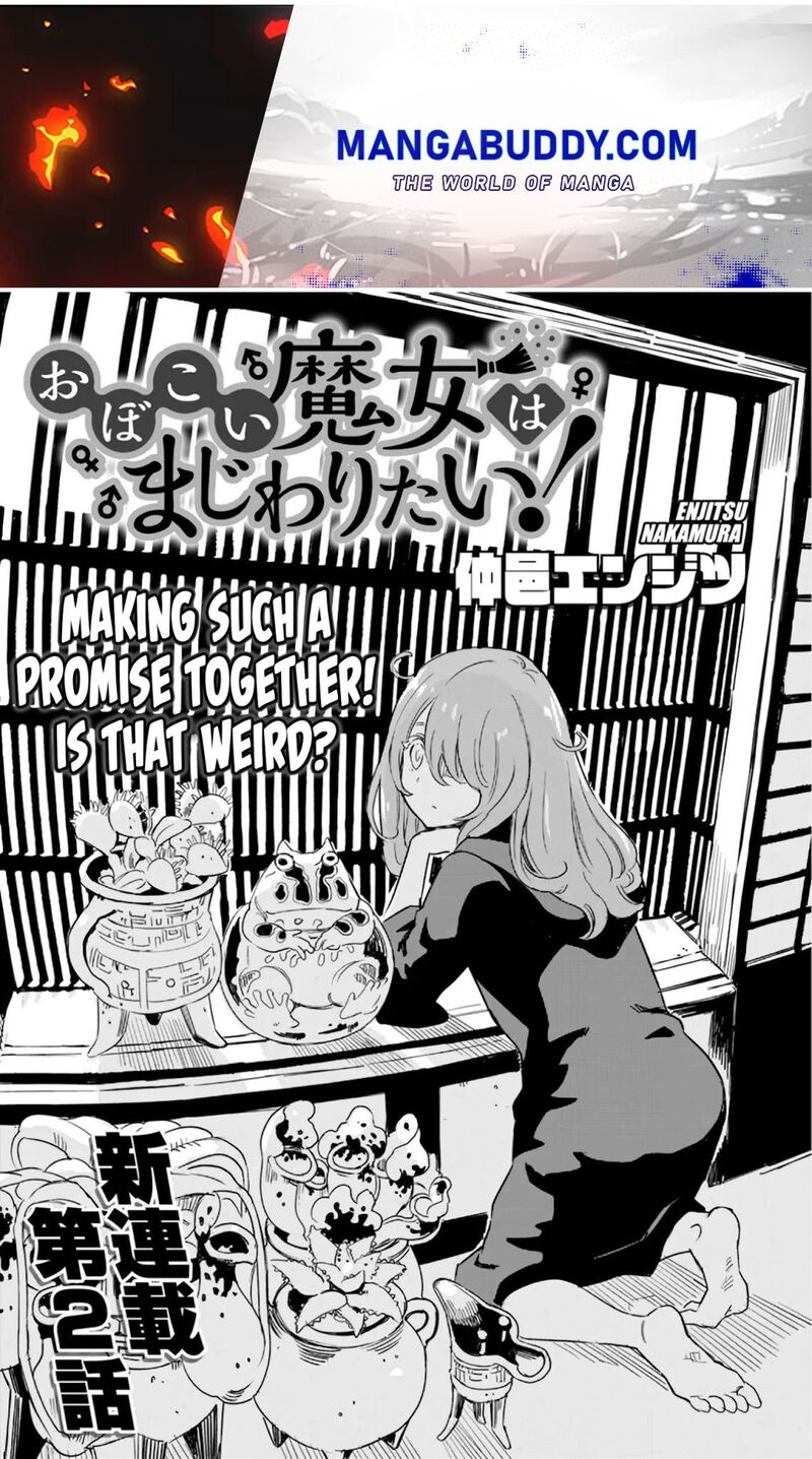 Obokoi Majo Wa Majiwaritai Chapter 2 Page 1