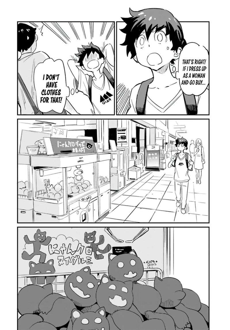 Obokoi Majo Wa Majiwaritai Chapter 2 Page 20