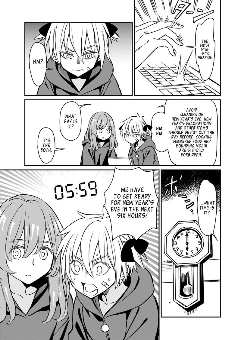 Obokoi Majo Wa Majiwaritai Chapter 20 Page 11
