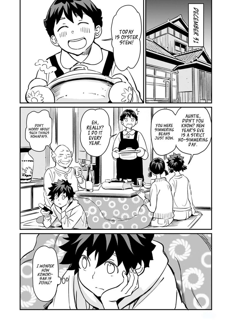 Obokoi Majo Wa Majiwaritai Chapter 20 Page 14
